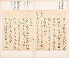 Letters, Various calligraphers, Selected leaves from a set of five albums; ink on paper, China
